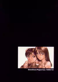 (C57) [Shinnihon Pepsitou (St.germain-sal)] Chorodashi Napoleon (Street Fighter, Final Fantasy VIII)