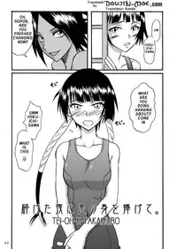 (C72) [Hijouguchi, RUBY FRUIT (Kotozuki Runo, TEI-OH-K-TAKAMURO)] It Keeps It Secret Without Forgetting Sweet Gunpowder - Amai Kayaku wo Mune ni Himete (Bleach) [English] {doujin-moe.com}