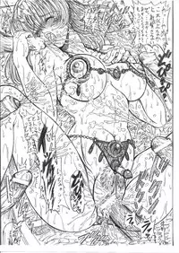 [Megami Kyouten (Aoki Reimu)] Waku Waku Megami Land Shucchouban (Dead or Alive)