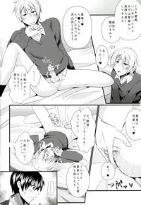 (C87) [Binbou Yusuri (Marianne Hanako)] P to Natsuki to Jun Love Love 3P Seikatsu (THE IDOLM@STER SideM)