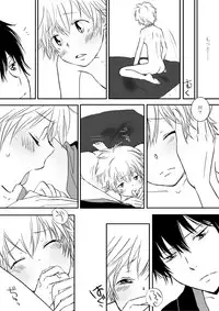 ひとひらの心を2(ヒバツナ子)(Katekyoo Hitman REBORN!)