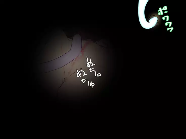 Till the Moment That a Holy Woman Succumbs to Sexual Training While Still Being Virgin