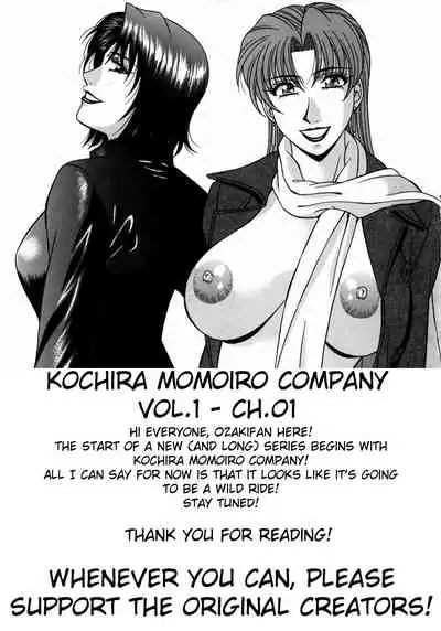 Kochira Momoiro Company Vol.1 Ch.1-2