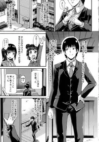 [Takashiro Go-ya] Shousui Awaremi!! Ch. 1-3