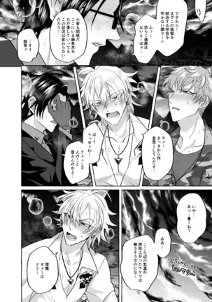 地獄じゃヌルすぎる