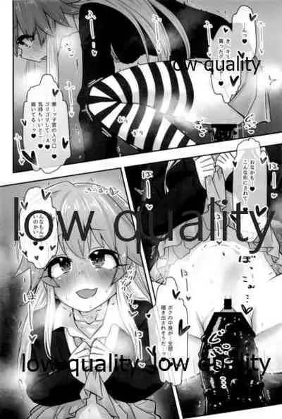 変態世界の性交論えくすて