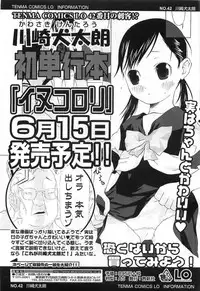 Comic LO 2007-07 Vol. 40