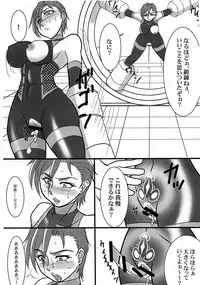 Taima Idol Manami Kessen Met Life Dome