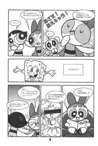 (C62) [Komachiya (Various)] Show Goes On! Funhouse 22th (Various)