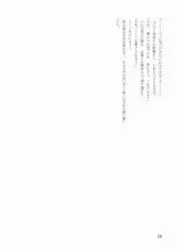 (CR35) [Haine Club (Douji, Umino Haine)] ROSE SWEETS III (Maria-sama ga Miteru)