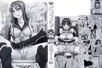 [Takashiro Go-ya] Nyou Dou? Ch.1 [English]