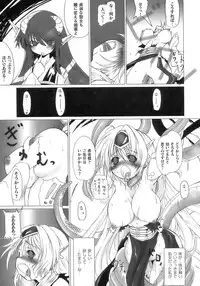 [Anthology] Tatakau Heroine Ryoujoku Anthology Toukiryoujoku 11