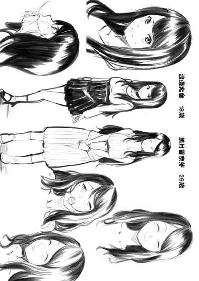 Gal Mama to Pakopako SEX ~ Hitozuma no Chouzetsu Teku ni Majiiki Zetchou! | 與辣妹媽媽淫猥啪啪SEX~人妻的性愛技巧讓人爽翻天! Ch. 1-18