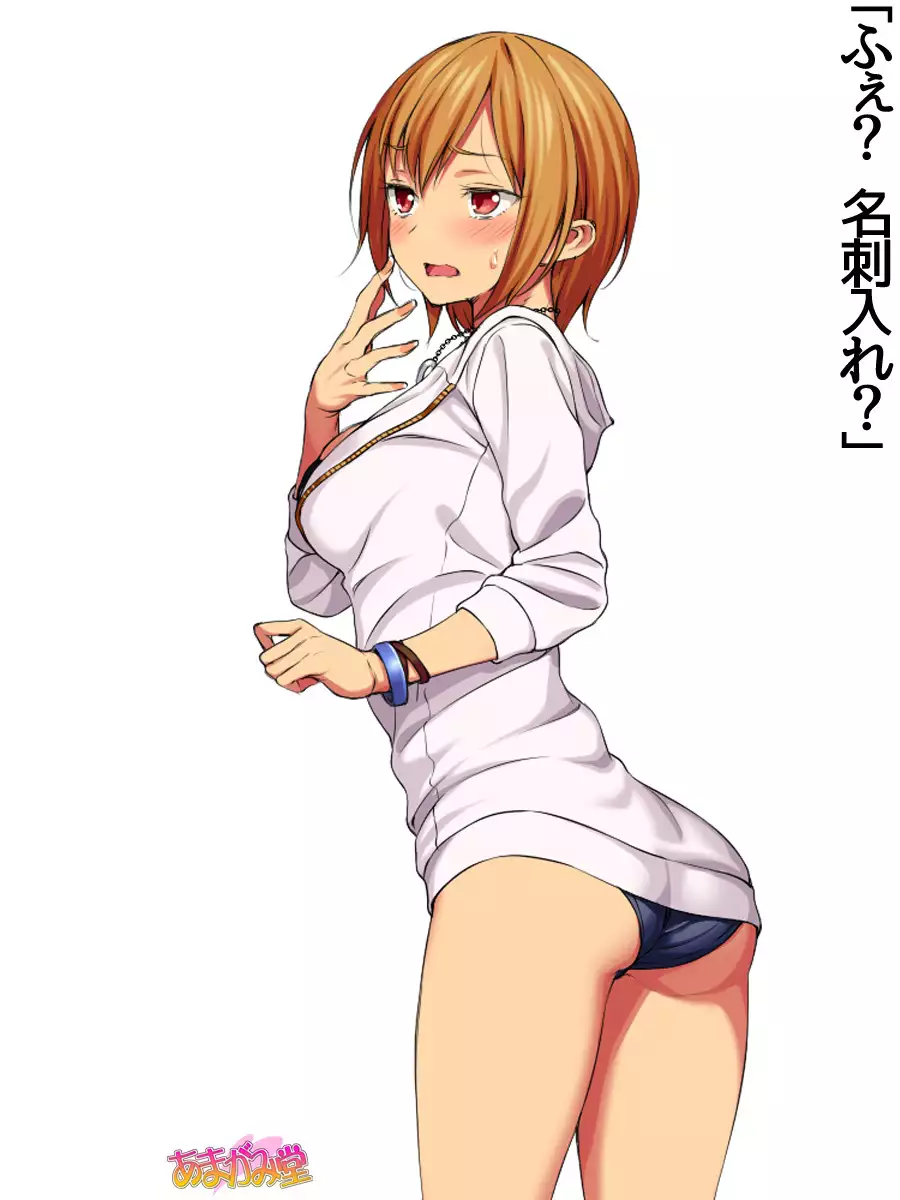 Jimiko-san Dai 2-bu Ch. 1-6.8