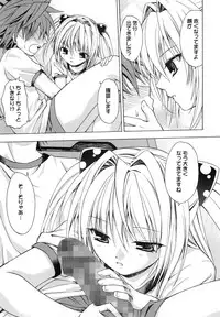 (C74) [Studio Wallaby (Shizaki Masayuki)] Ecchii no wa Suki Desu ka? 2 (To LOVE-Ru)