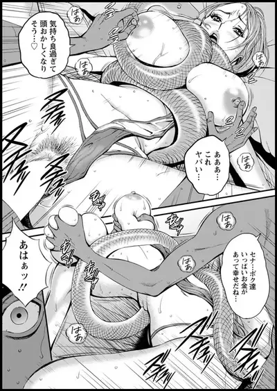 Action Pizazz 2019-11