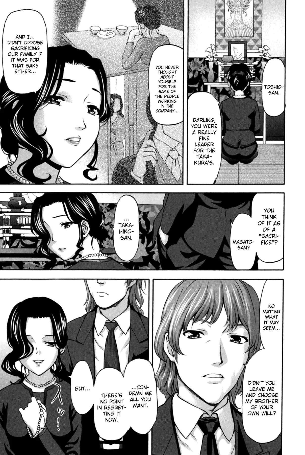 Koujo Ryoujoku AHAN Ch.1-9