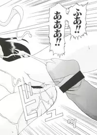 [Anthology] Chobi Hina Alpha 1 (Various)