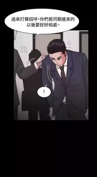 [Black October] Looser Ch.1~23 [Chinese]中文