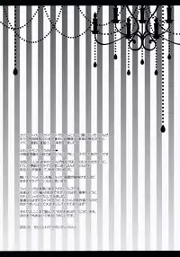 (Reitaisai 12) [Setoran (Itou Seto, Tanno Ran)] Ore no Kawai Betto ga Jikifukkatsu to Kiite xxxxx ga Tomaranai (Touhou Project) [Chinese] [CE家族社]