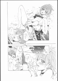 [Gyotaku (Coelacanth)] Momo Man (The King of Fighters XI)