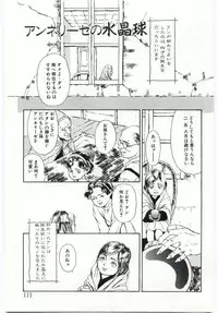 [Machida Hiraku] Alice Brand