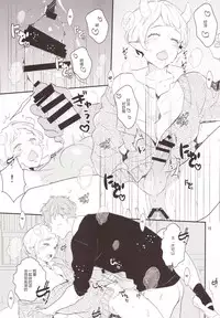 (COMITIA122) [99mg (Coconoe Ricoco)] Inma na Osananajimi ni Furimawasareteimasu. [Chinese] [胸垫汉化组]