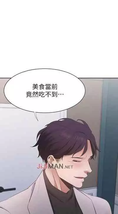 【周五连载】渴望:爱火难耐(作者:Appeal&格子17) 第1~19话