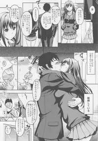 (C88) [Studio Aruta (Kusui Aruta)] Niizuma Shiburin to Hitasura Ichaicha Love-Love Sex Suru Hon (THE IDOLM@STER CINDERELLA GIRLS)