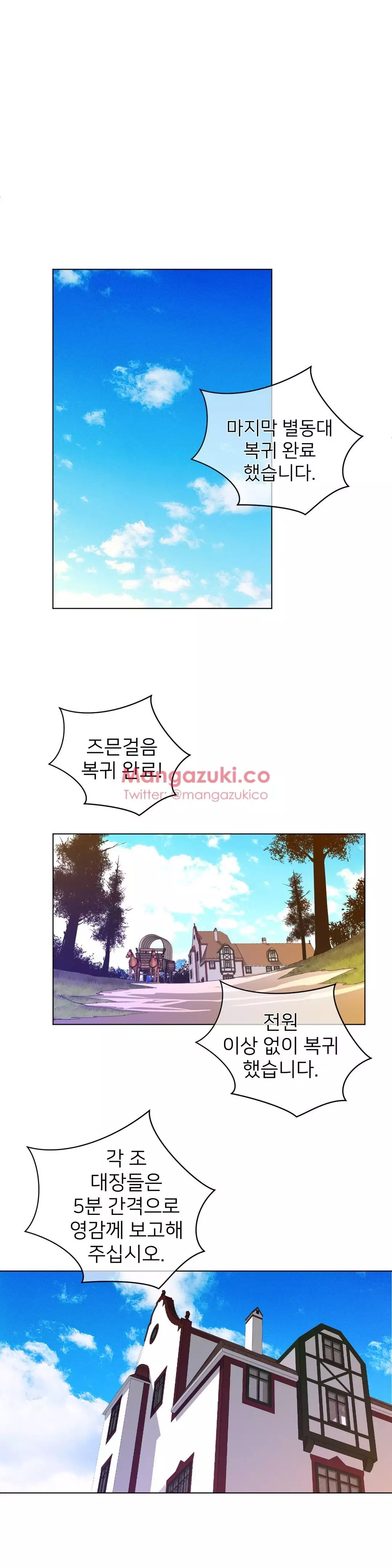 Perfect Half Ch.1-44