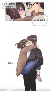 HouseHold Affairs 【卞赤鲤个人汉化】1~33话(持续更新中)