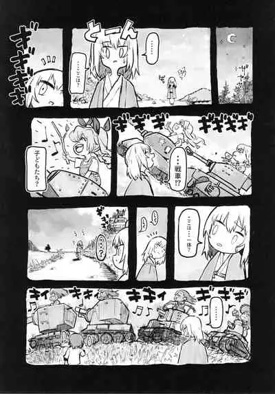 (C94) [SHIOHAMA (Hankotsu max)] ERIKA Vol. 3 (Girls und Panzer) [Decensored]