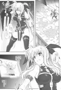 (C94) [Cyclone (Reizei, Izumi)] 1006 Nano - Cyclone no Soushuuhen (Mahou Shoujo Lyrical Nanoha)