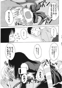 Hin-nyu v35 - Dai Hin-nyu Beam