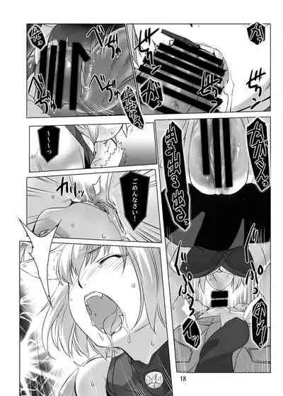 [MISS BLACK OFFLINE (MISS BLACK)] Jouyoku Kyousou Kumikyoku Dai Ni Gakushou Revival (Azur Lane) [Digital]