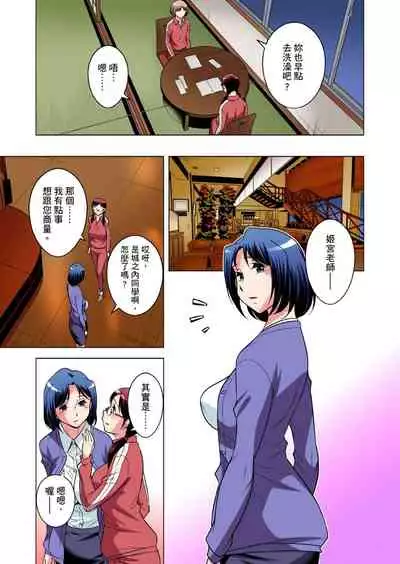 Zetsumetsu Kigu Danshi ~ Boku no Kokan ga Nerawareru Wake | 瀕臨絕種的男子~所有人都在覬覦我的小弟弟 Ch.1-31