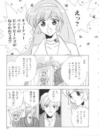 [Anthology] Teigeki F (Sakura Wars, Cutey Honey F, Street Fighter)