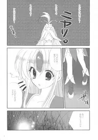 (C75) [Bicolor (Kuroshiro Neko)] Fairy Rose (Seiken Densetsu 3)