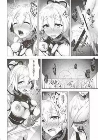 (C93) [Panda Cotta (Sasakuma Kyouta)] Inferno Koukai Zange (Fate/Grand Order)