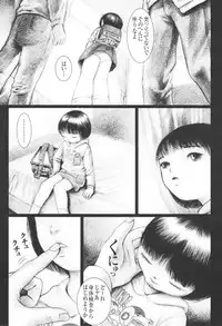 [Fractal Underground Studio] Kodomo Rakuen Ransel Shoujo Hen