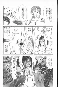 Goblin - Dashichae! (Fixed single pages 825X1230)