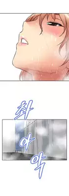 Brawling Go 0-15 Chapters (To be continued)