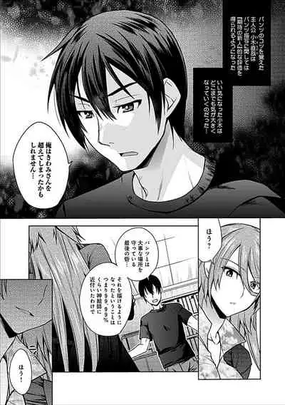 Delusion Comicalize!