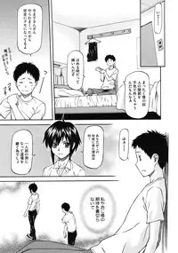 COMIC Megastore 2010-08