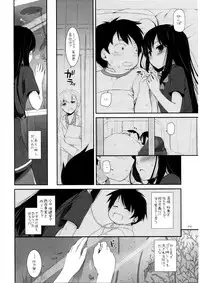 (C86) [Digital Lover (Nakajima Yuka)] DL-AW&SAO Soushuuhen (Accel World, Sword Art Online)