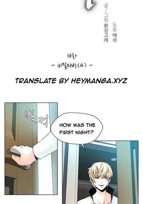 Twin Slave Ch.1-19
