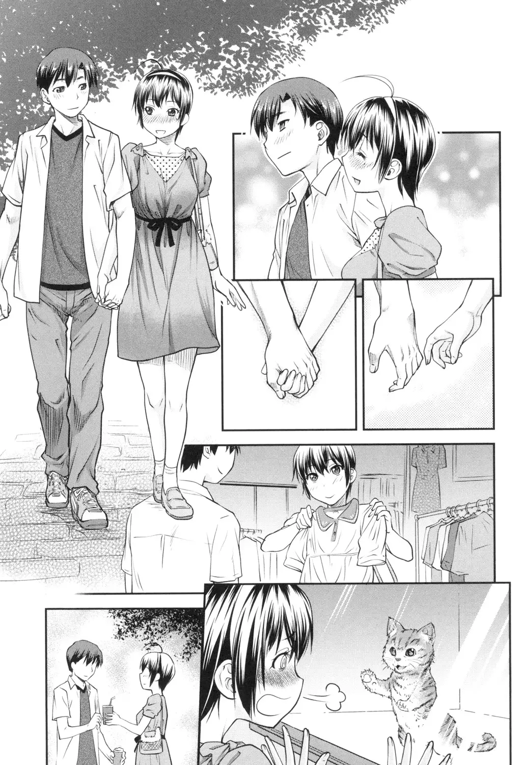 かなめDate 上