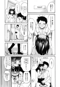 [Nishikawa Kou] Shojo Koi Genteiban