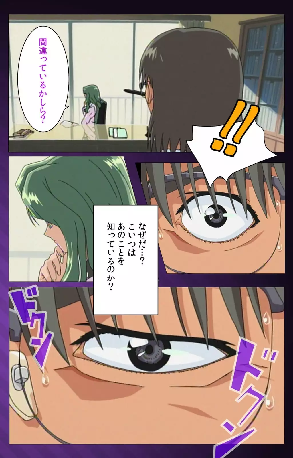 Yakin Byoutou Karte.1 Complete Ban