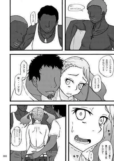 Sobabu Sakuhin Shuu I